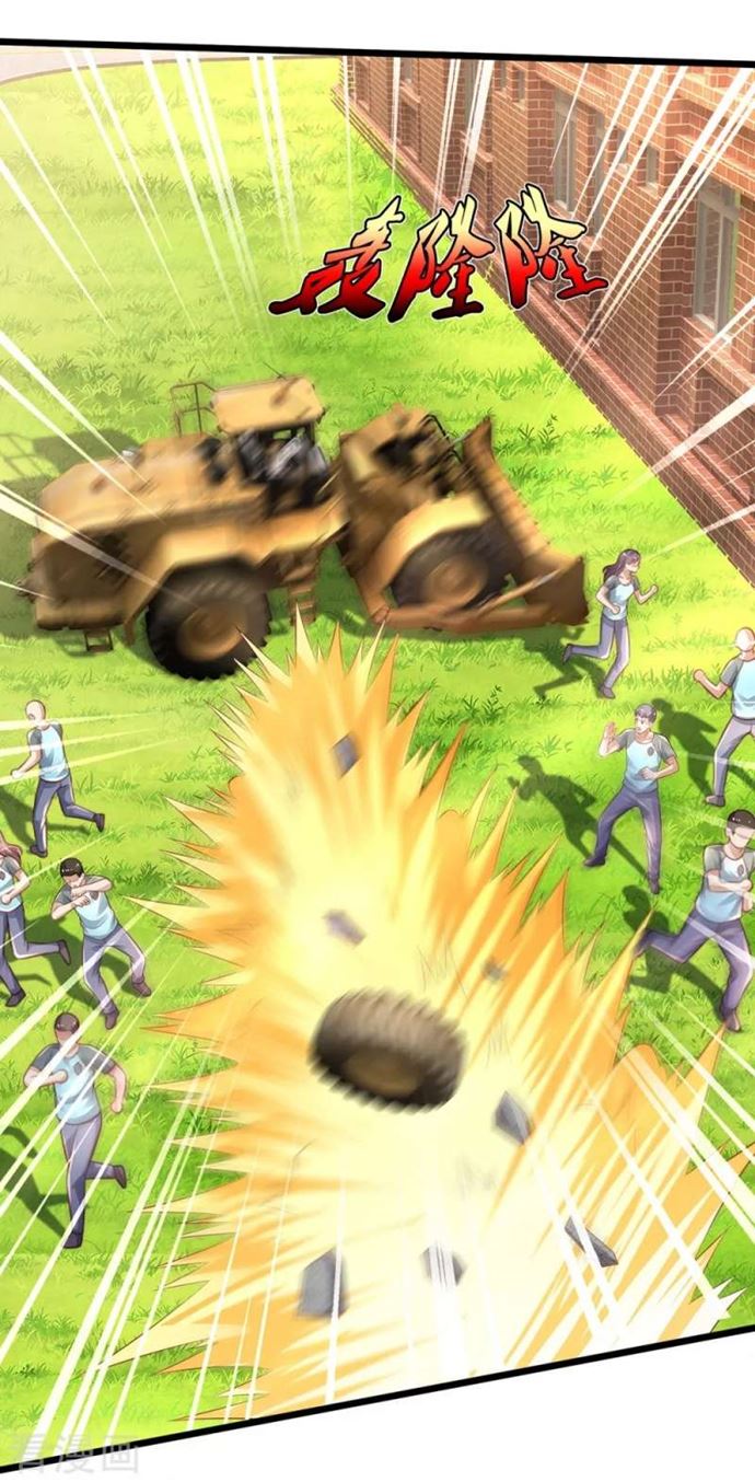 I am Daxianzun Chapter 314 Gambar 16